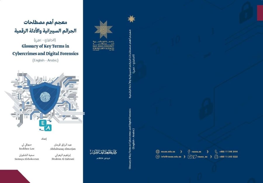 Glossary of Key Terms in Cybercrimes and Digital Forensics: English – Arabic