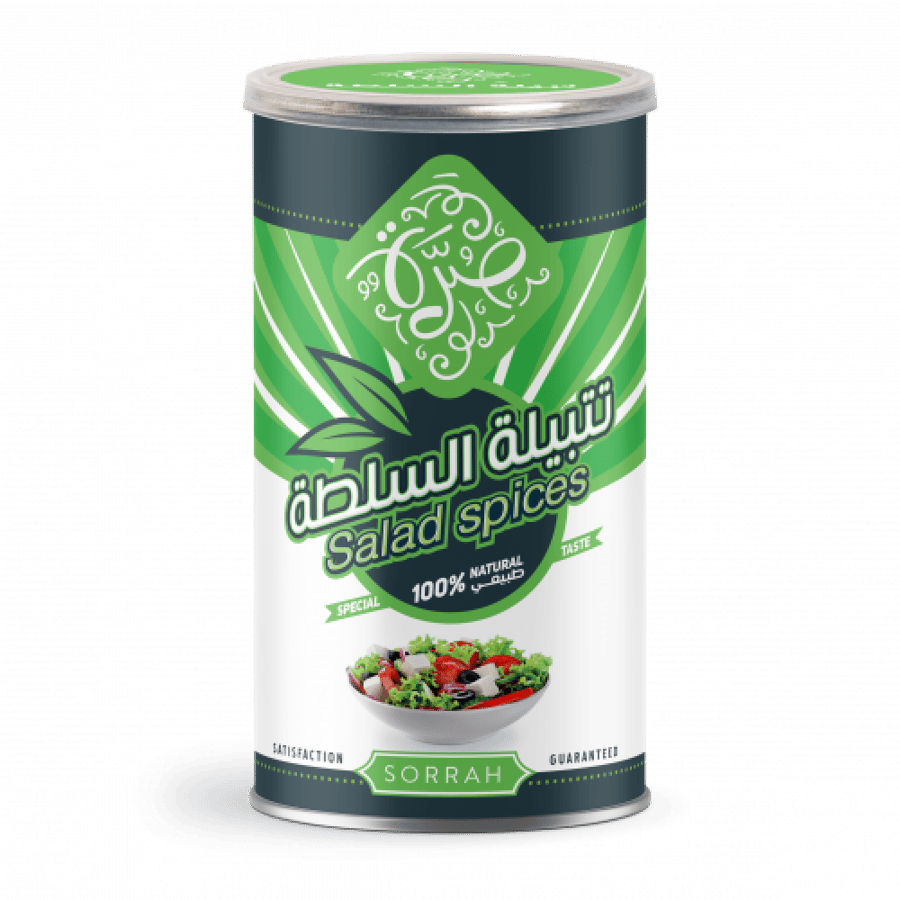 تتبيلة السلطة صرة