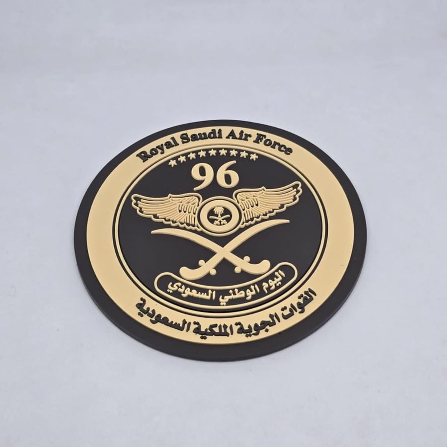 بادج اليوم الوطني 96 - ربل