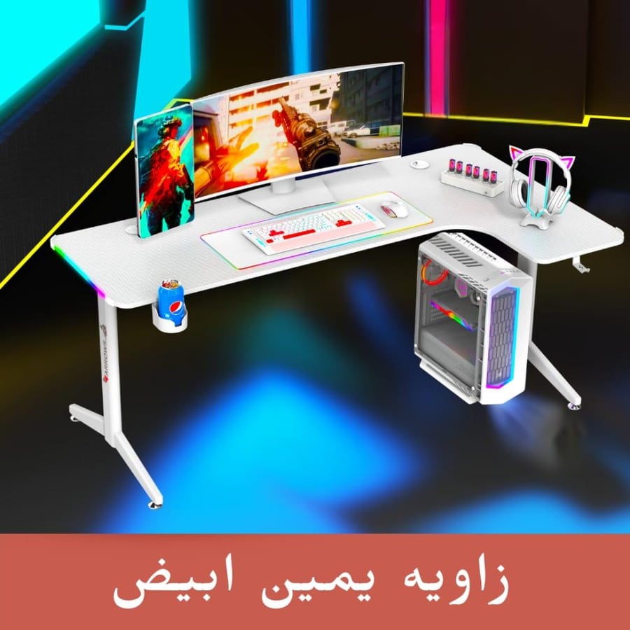 طاولة جيم