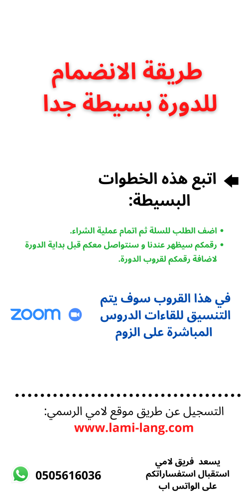 دورة لغة انجليزية للأطفال مستوى  4