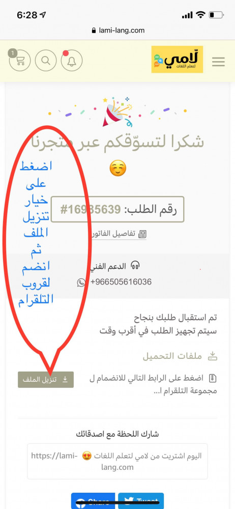 دورة لغة انجليزية للأطفال - زينب
