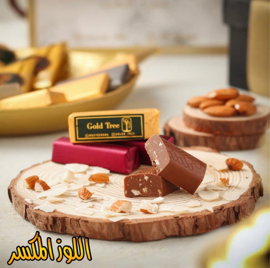 علبة , 1 كيلو شوكولاته مشكل 15  نكهة فاخرة