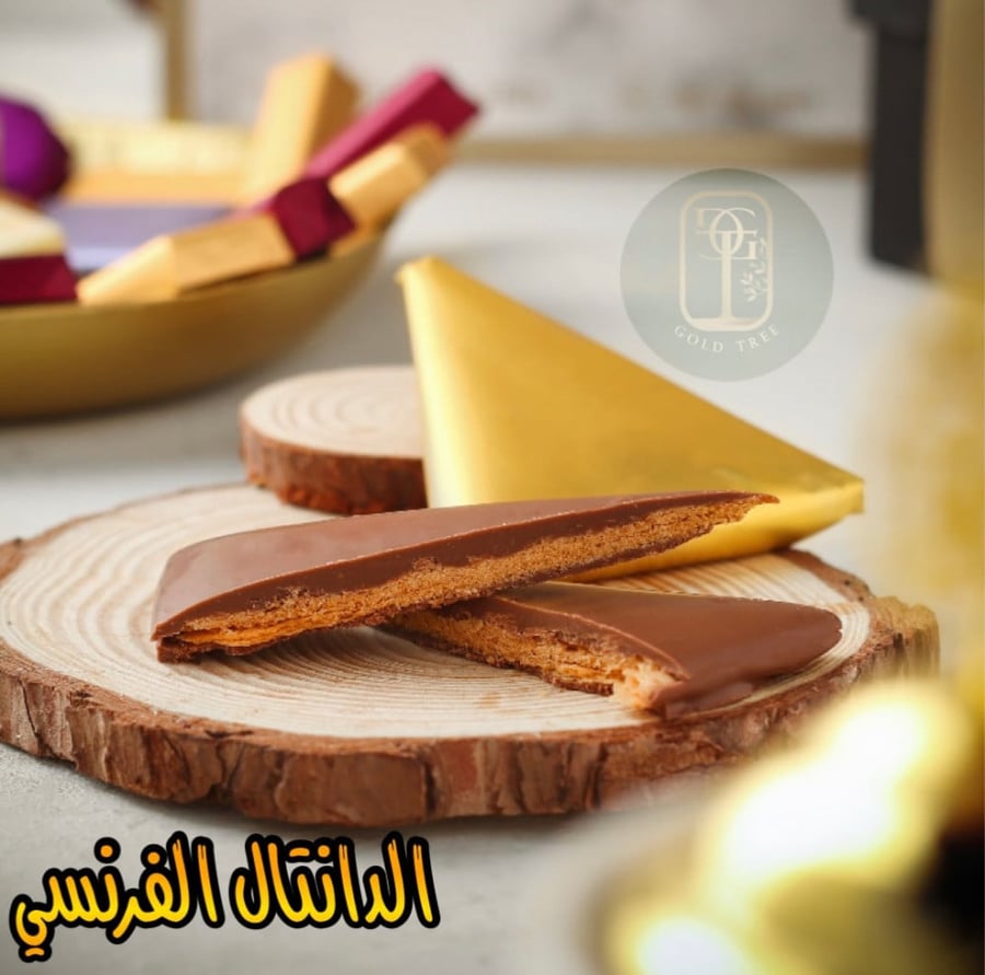 علبة، نص كيلو شوكولاته مكس 15نكهة فاخرة