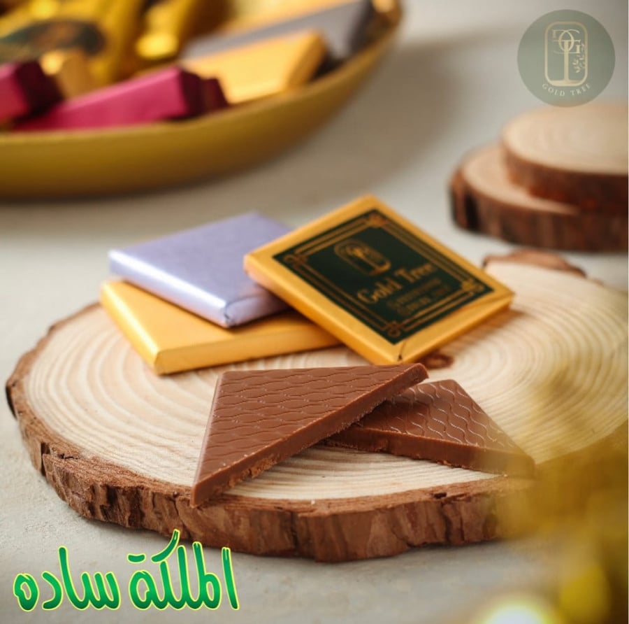 علبة , 1 كيلو شوكولاته مشكل 15  نكهة فاخرة
