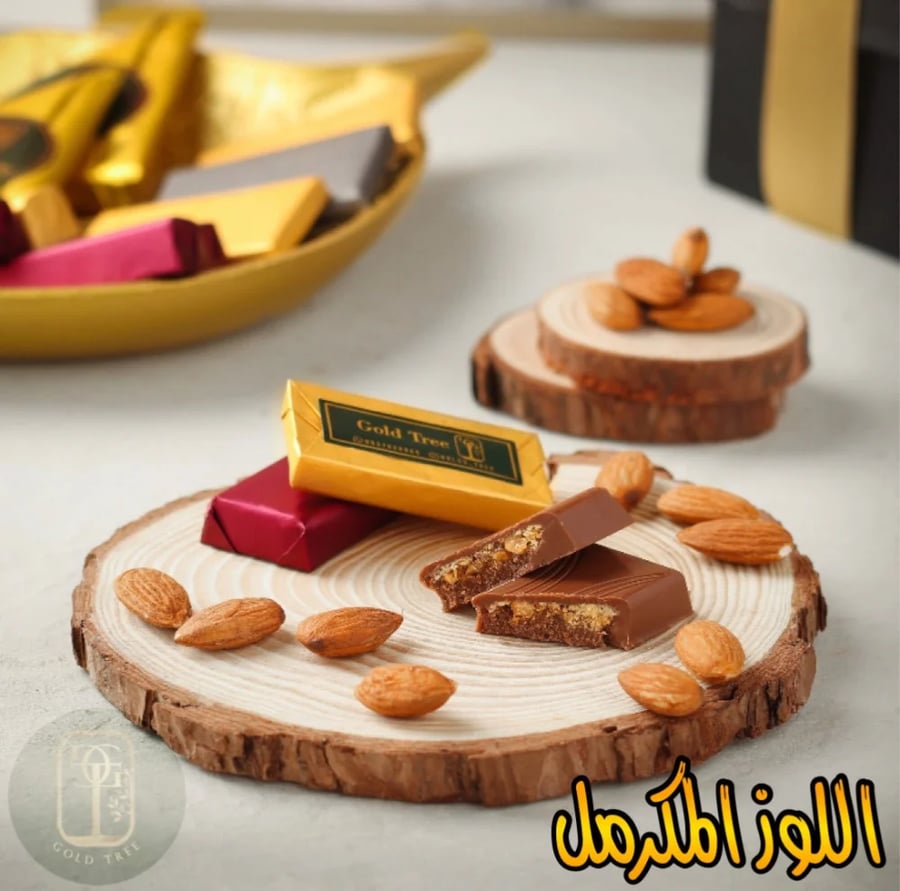علبتين نص كيلو نص كيلو مكس 15 نكهة عرض الزين
