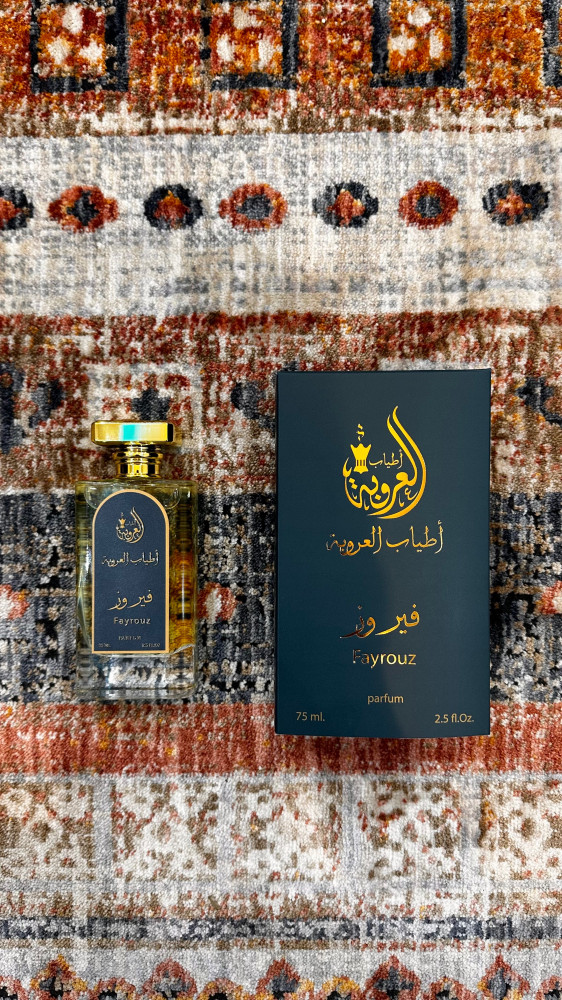 عطر فيروز