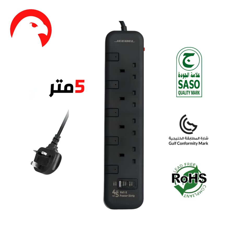 توصيلة كهربائية جيبل 2990 واط 5 متر مع شحن GaN سريع 45 واط و4 منافذ مستقلة + 1USB و 2PD
