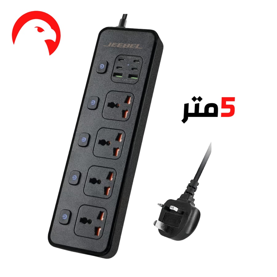 توصيلة كهربائية جيبل بطول 5 متر قوية ومتعددة المنافذ