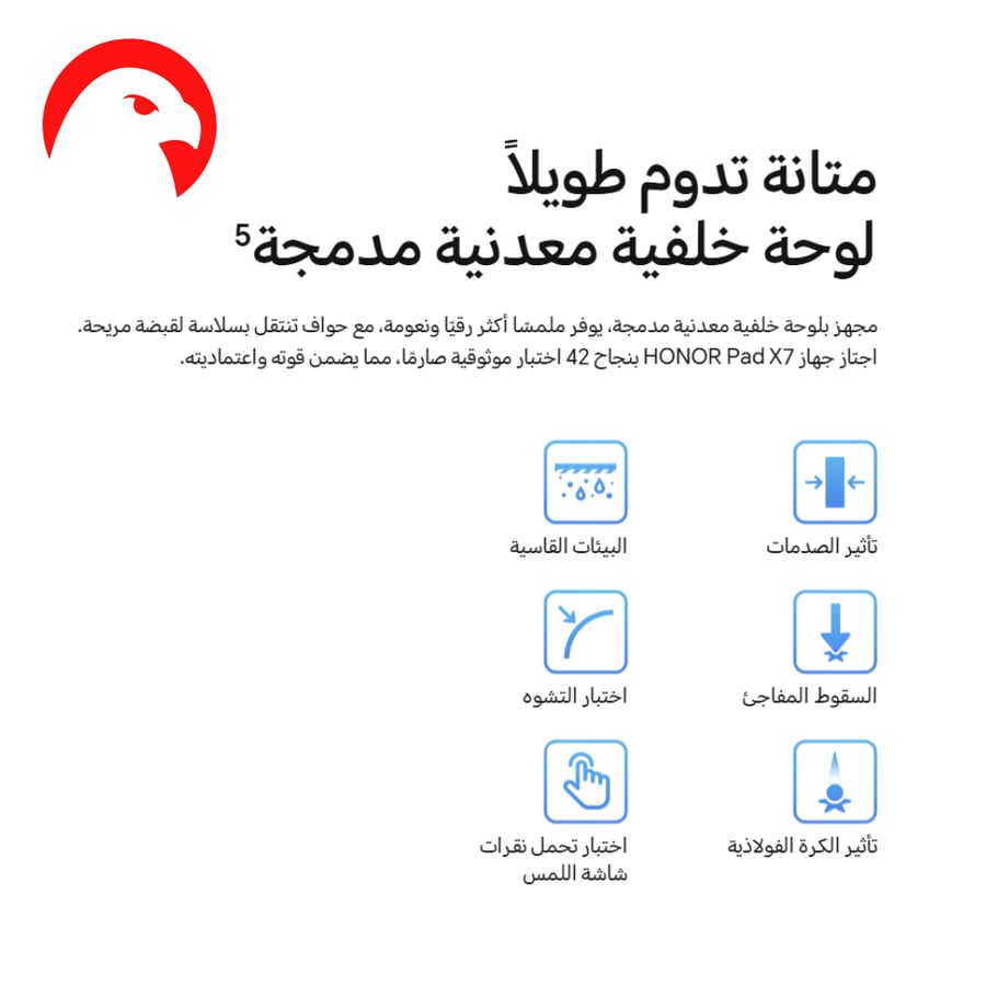 هونر باد اكس 7 شاشة 8 بوصة، 128 جيجا، رام 4 قيقا - رمادي مع جراب