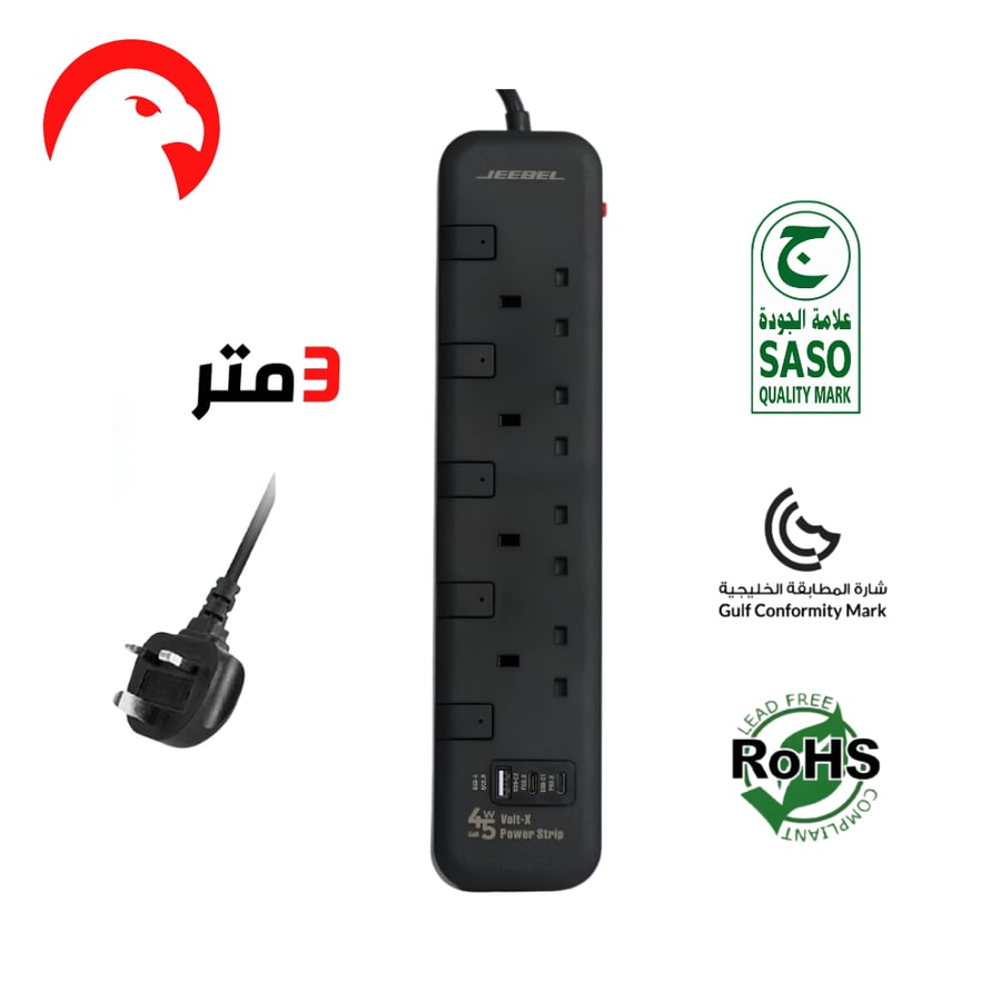 توصيلة كهربائية جيبل 3 متر 2990 واط مع شحن GaN سريع 45 واط و 4 منافذ مستقلة + 1USB +2 PD