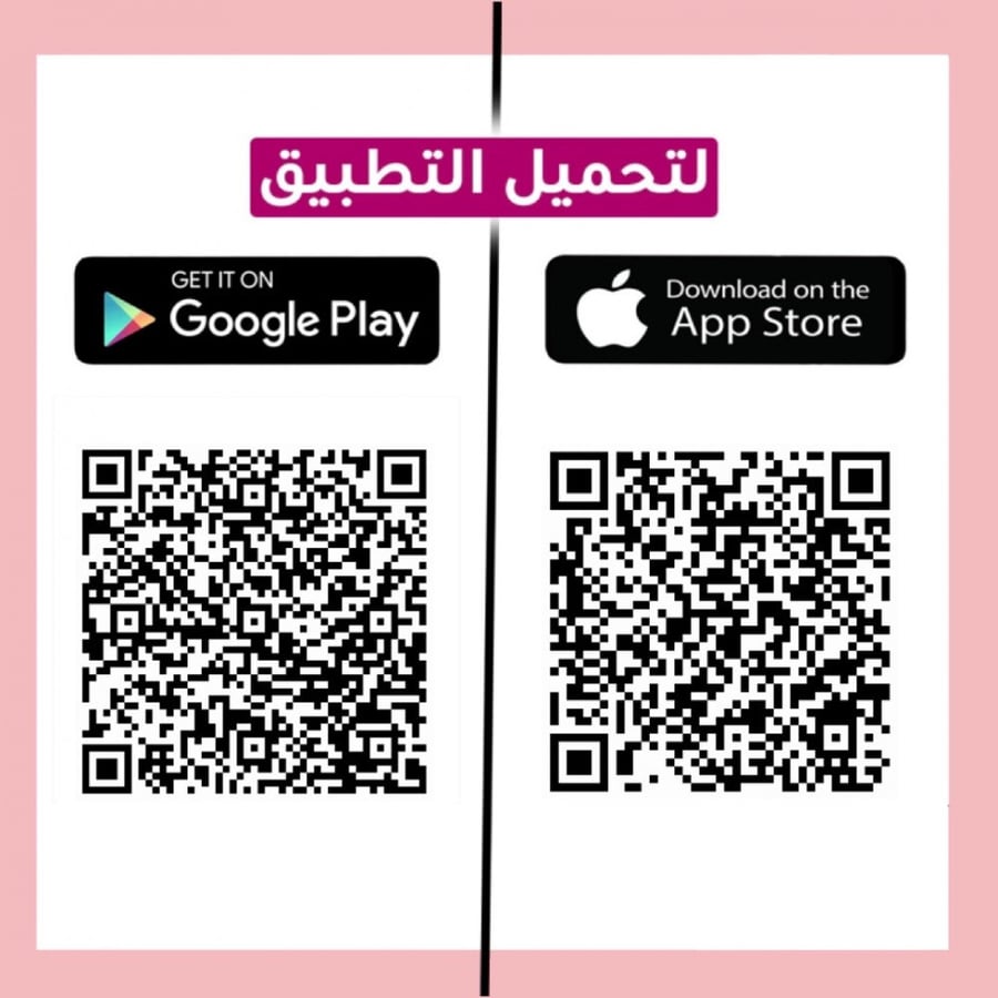 ميزان بورودو الذكي