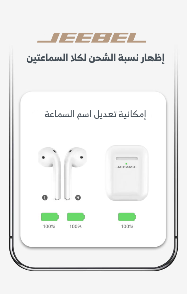 سماعات AirPods 2 تجربة صوت لاسلكية رائعة