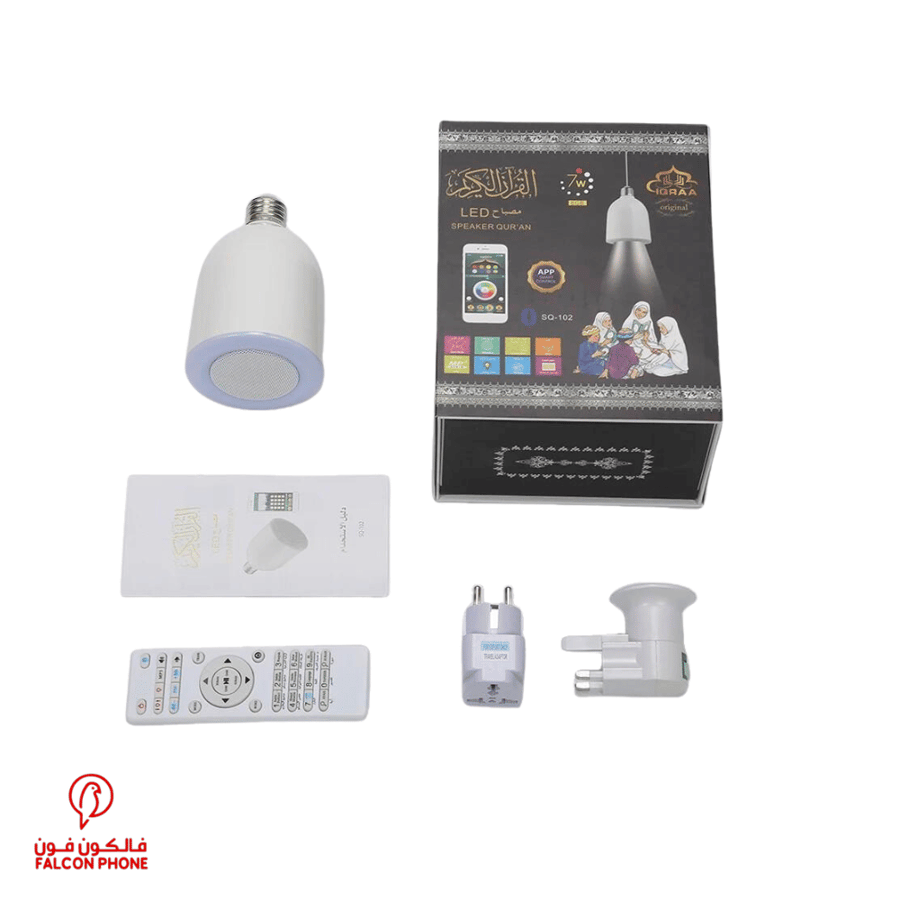 مصباح القران SQ 102