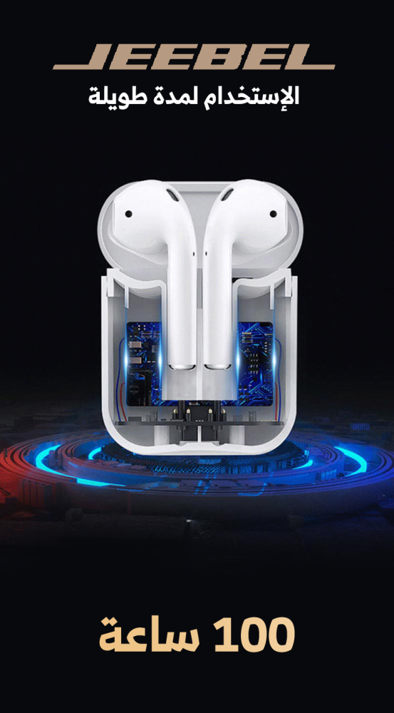 سماعة AirPods 2 تجربة صوت لاسلكية رائعة