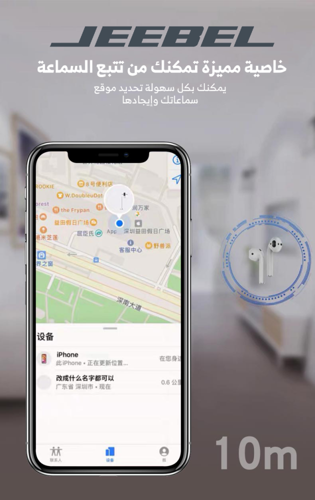 AirPods 2 الجيل الثاني من سماعات الأذن اللاسلكية من ابل