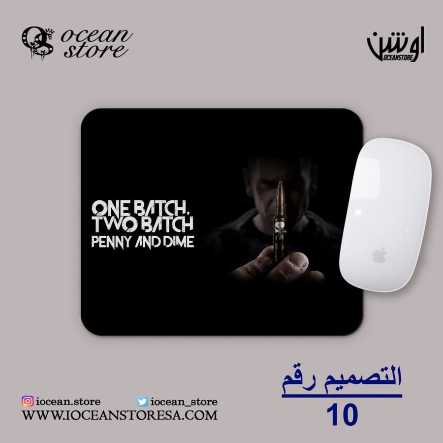 ماوس باد - The Punisher - ذا بانيشر - المعاقب
