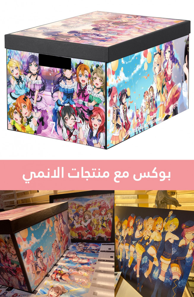 Love Live! collection