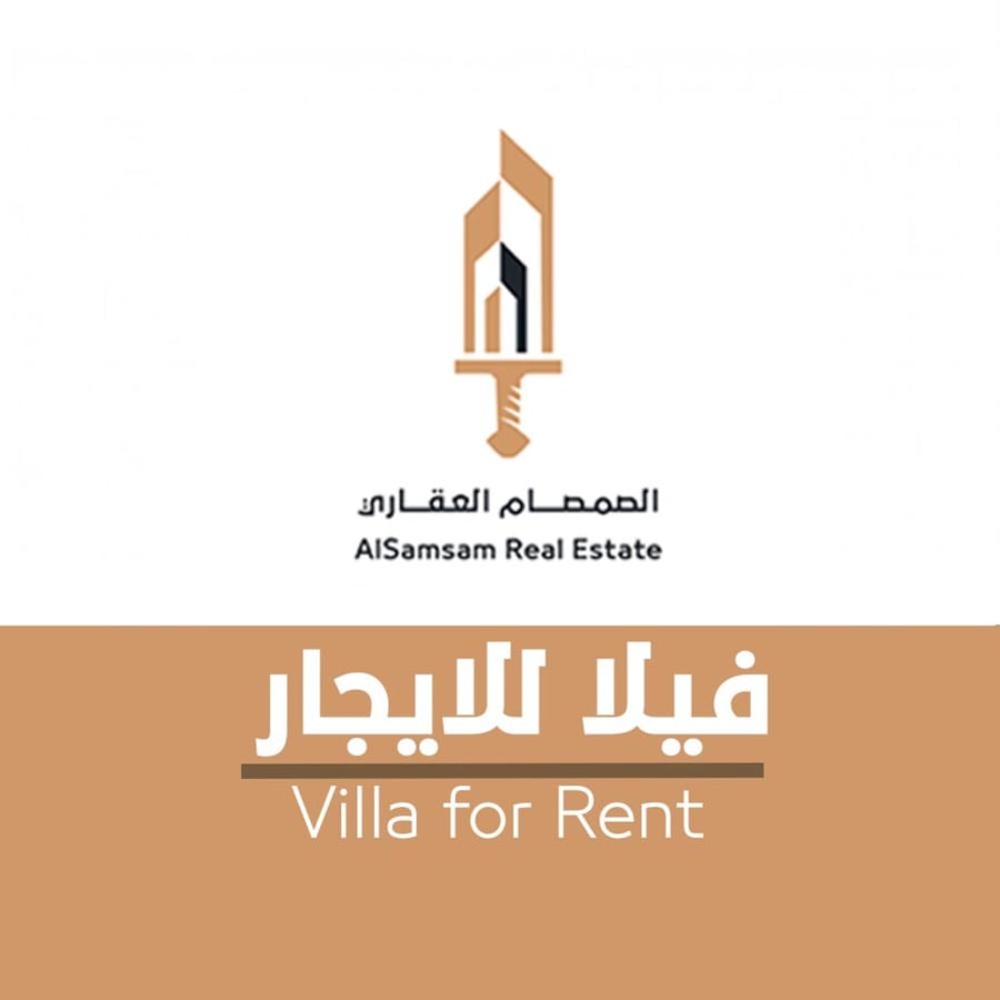 للإيجار | فيلا سكنية في حي العوالي - مكة المكرمة