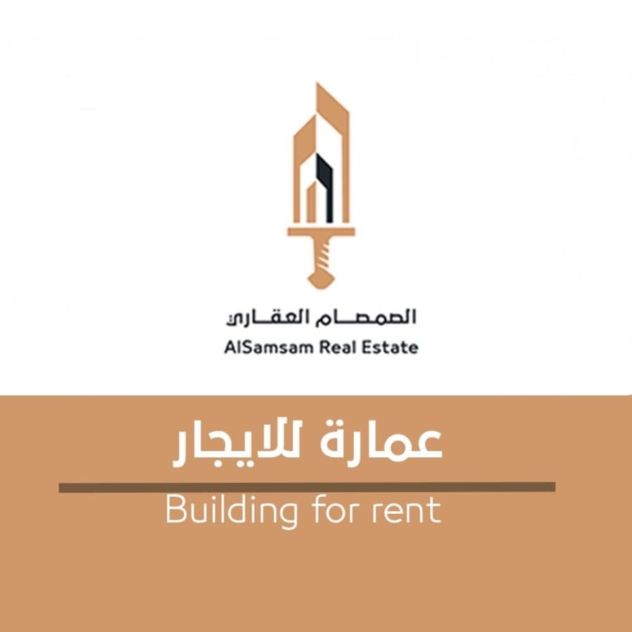 Workers’ Housing for Rent – Al-Husainiyyah District, Makkah سكن عمال للإيجار – حي الحسينية، مكة المكرمة