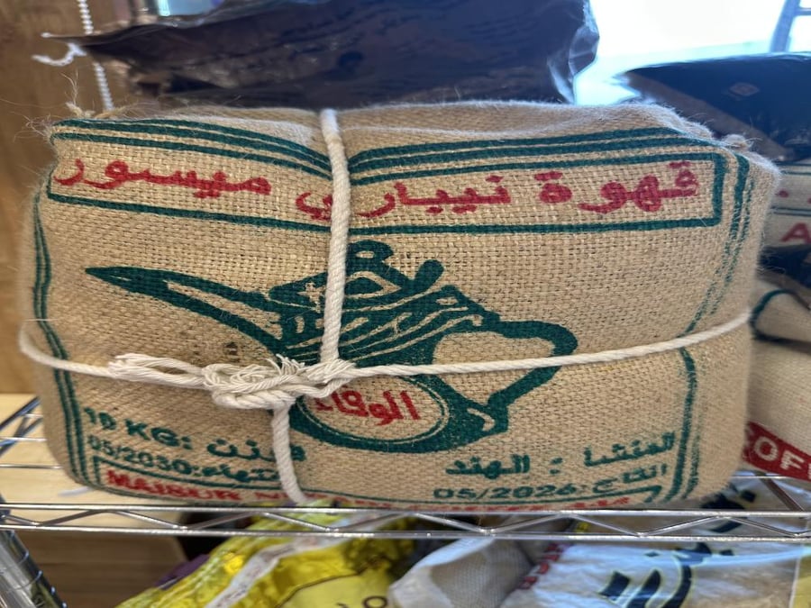 نيباري ميسور AAA الوفاء