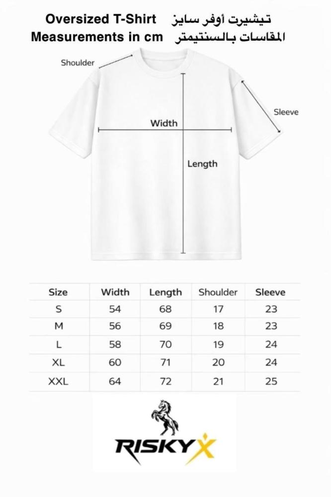 Bisht Black Gold Tee تيشيرت بشت أسود ذهبي