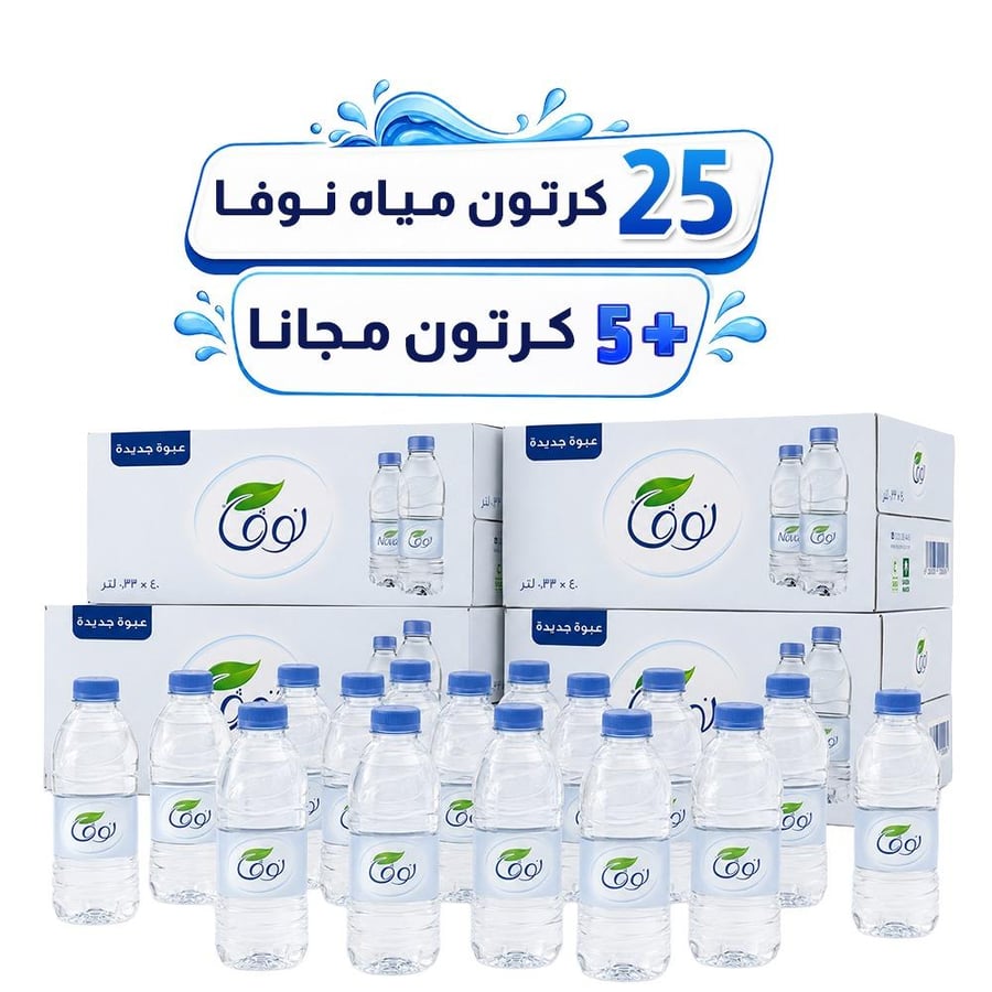 مياه نوفا 25+5 كرتون