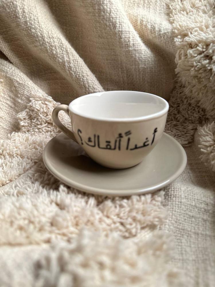 كوب اسبريسو أغدا ألقاك