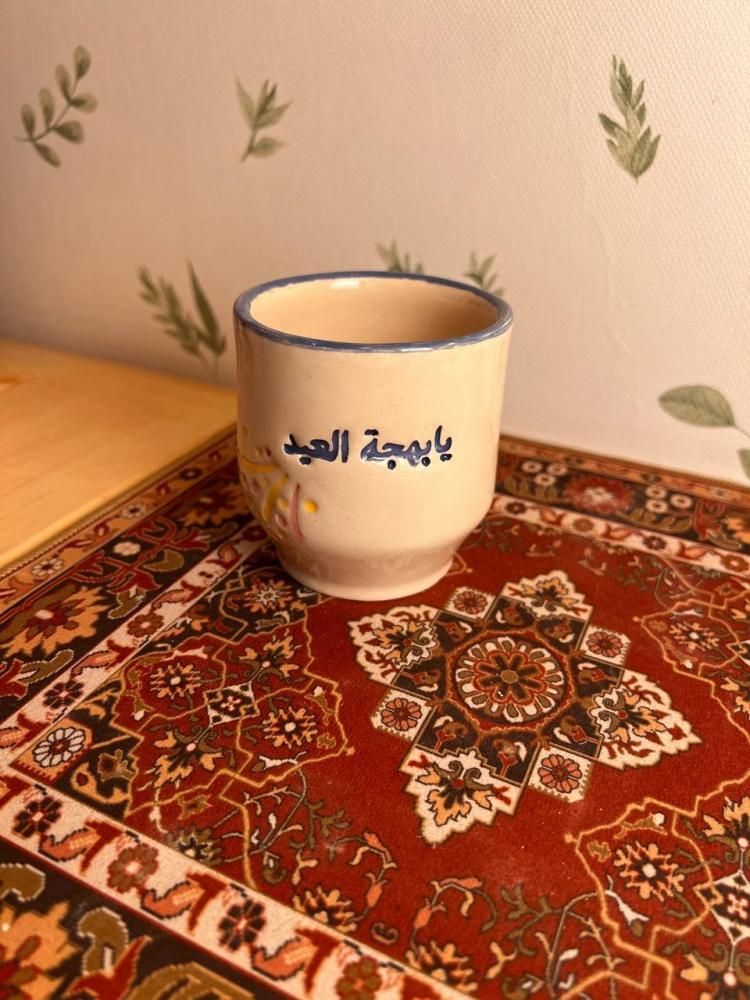 كوب بهجة العيد