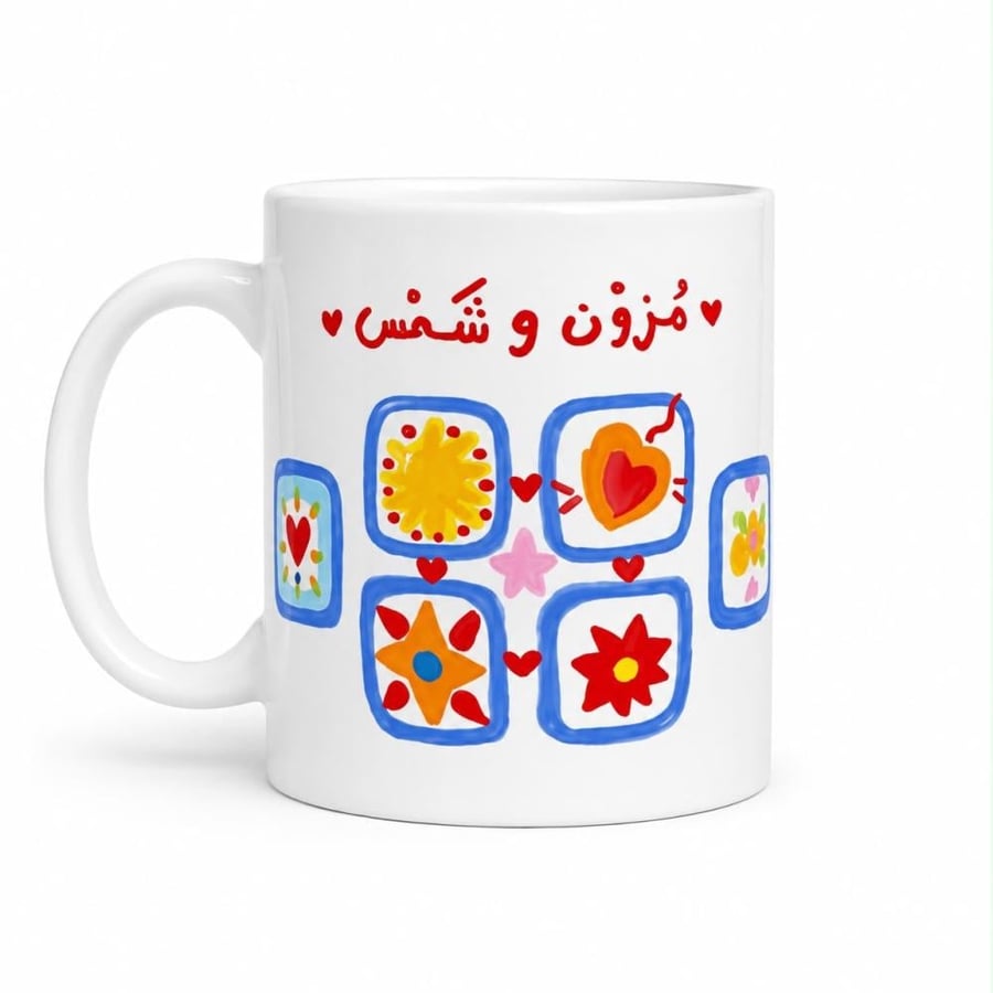 كوب بهجة