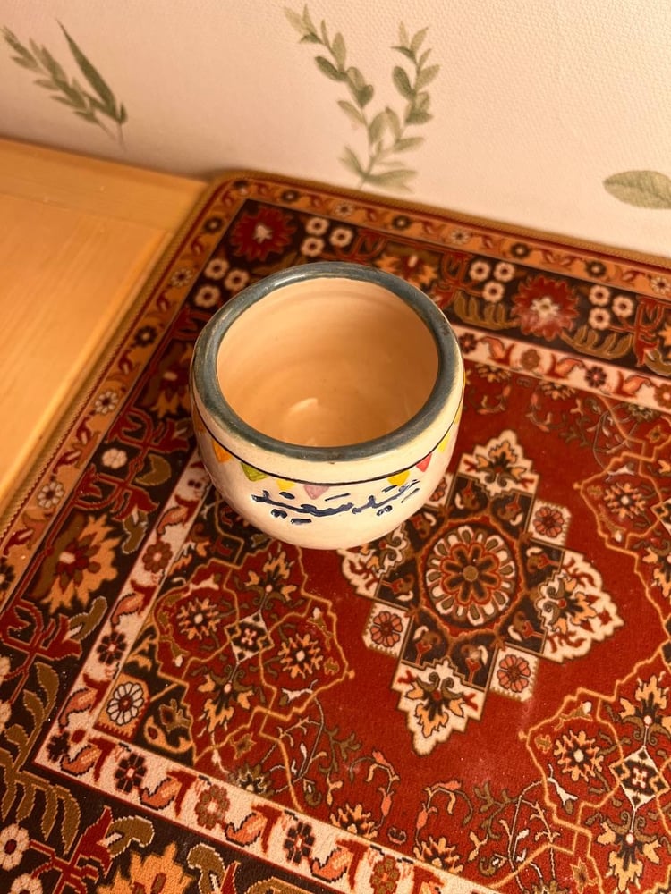 كوب عيد سعيد كلاسيك