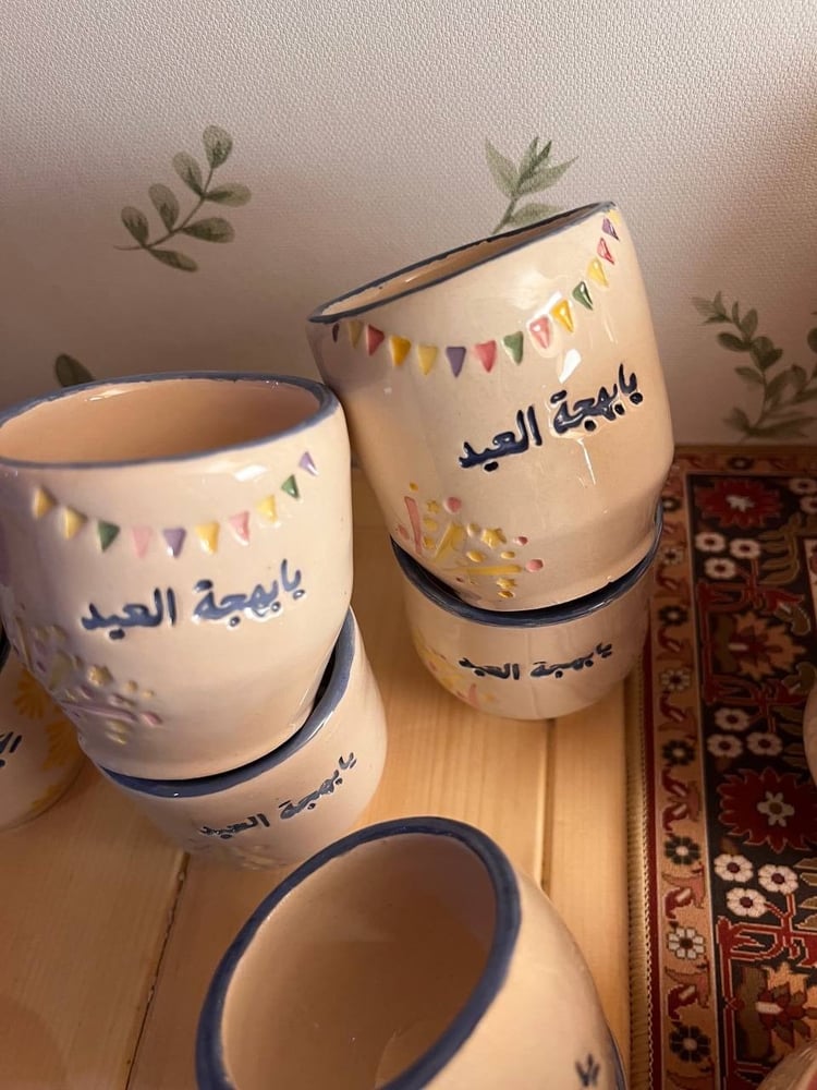 كوب بهجة العيد