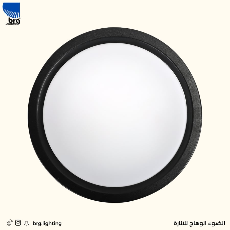 انارة لطش