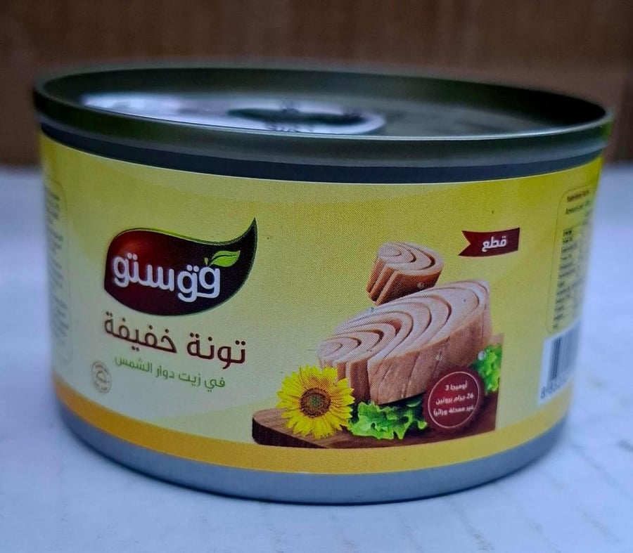 تونة قوستو خفيفة ٨٥ غرام