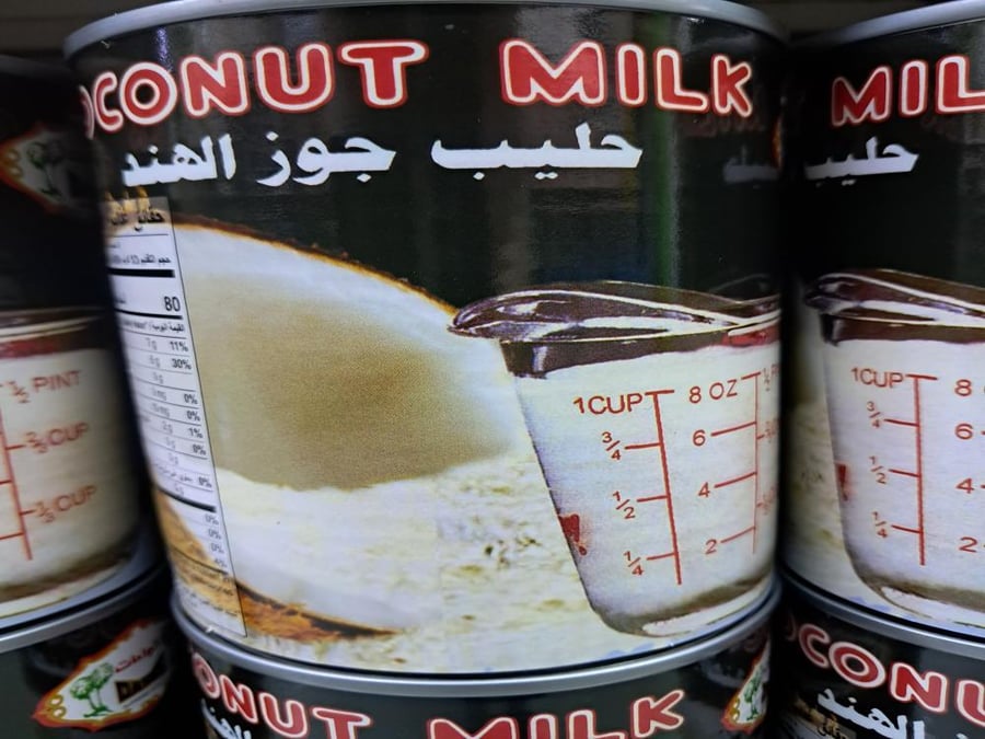 Coconut milk Al-Wahat 400 ml