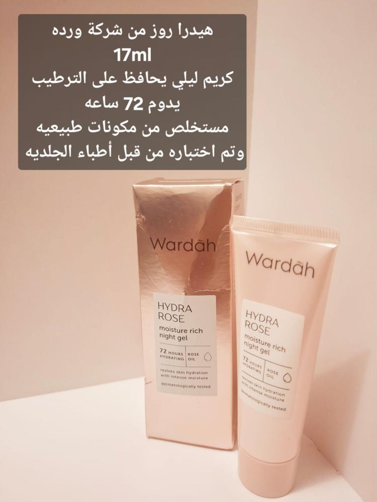 مجموعه هيدرا روز من wardah