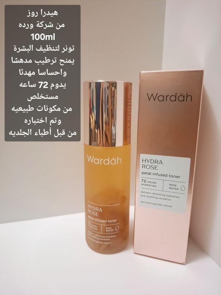 مجموعه هيدرا روز من wardah