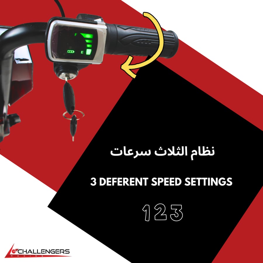 اسكوتر درفت 36 فولت E135 غرافيتي