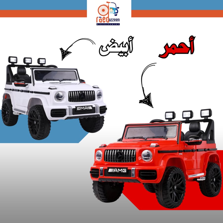 car colors الوان السيارة الكهربائية للاطفال