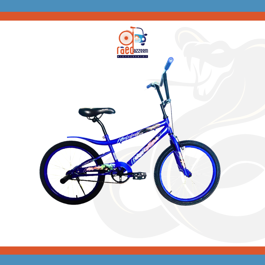 كوبرا ECO مقاس 20