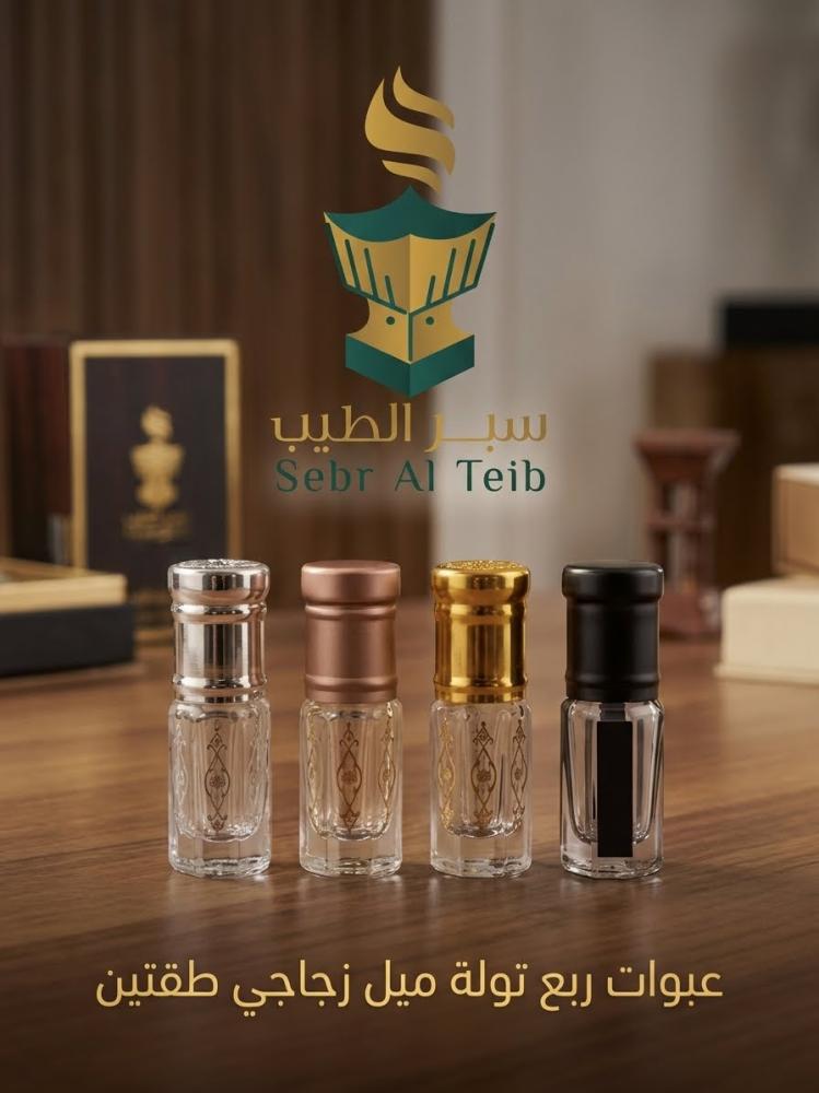 ربع تولة ميل زجاجي