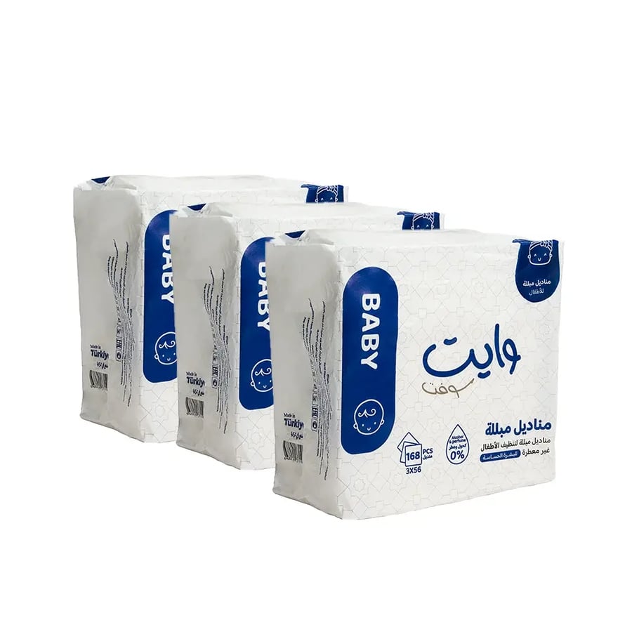 بكج التوفير العائلي