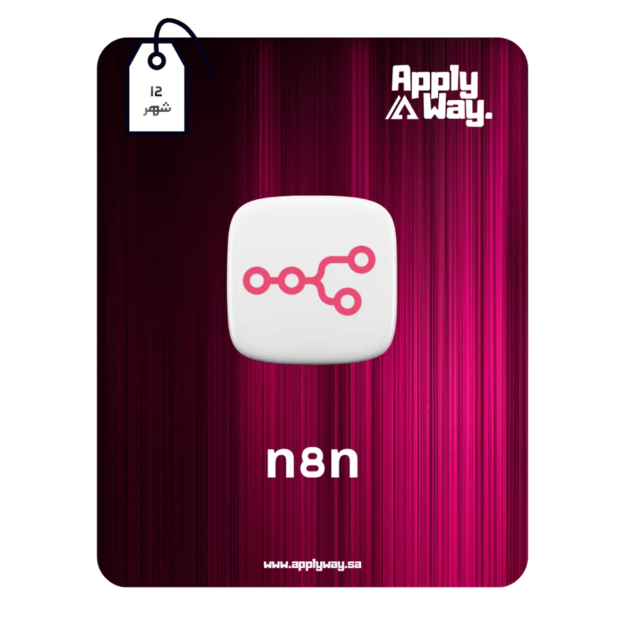 n8n Starter subscription (12 months)