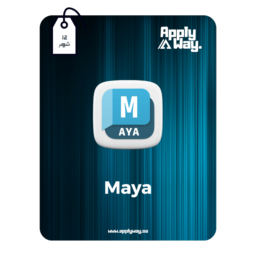 Maya subscription (12 months)