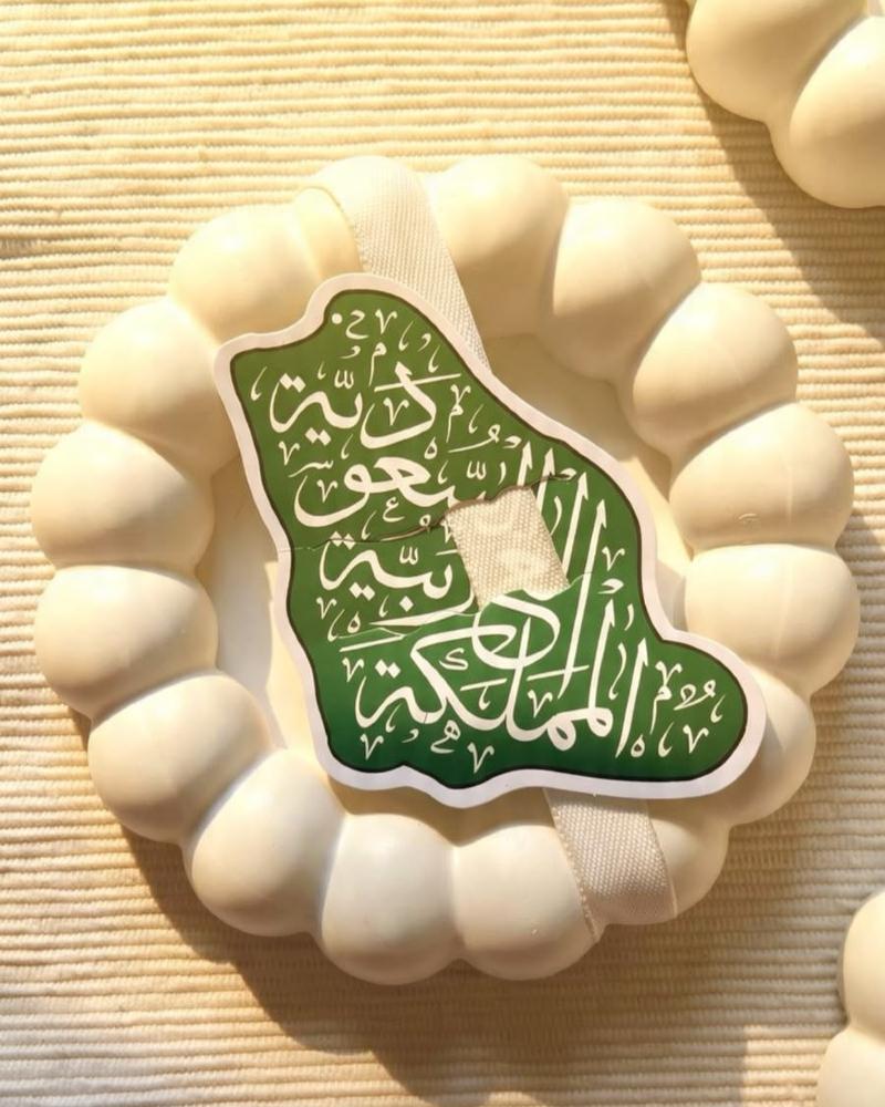 هولدر - توزيعات اليوم الوطني