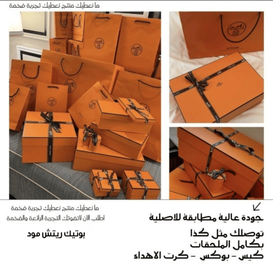 سليبر ايرمز
