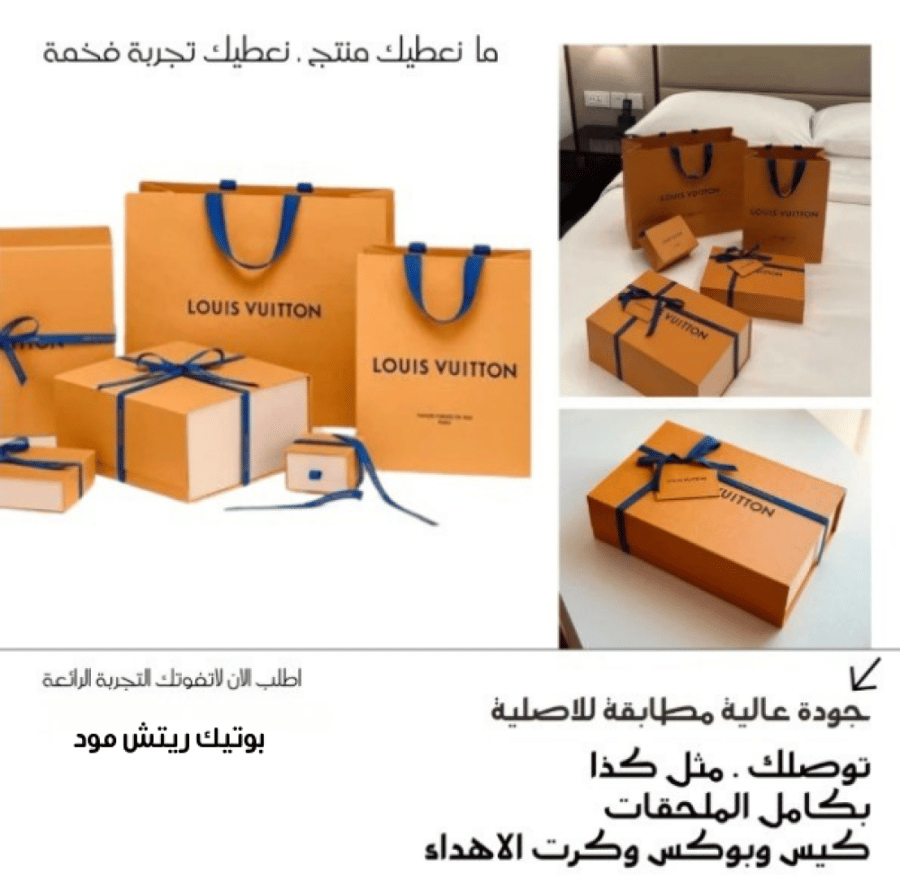 شنطة لوي فيتون كابوسين 21cm-27cm