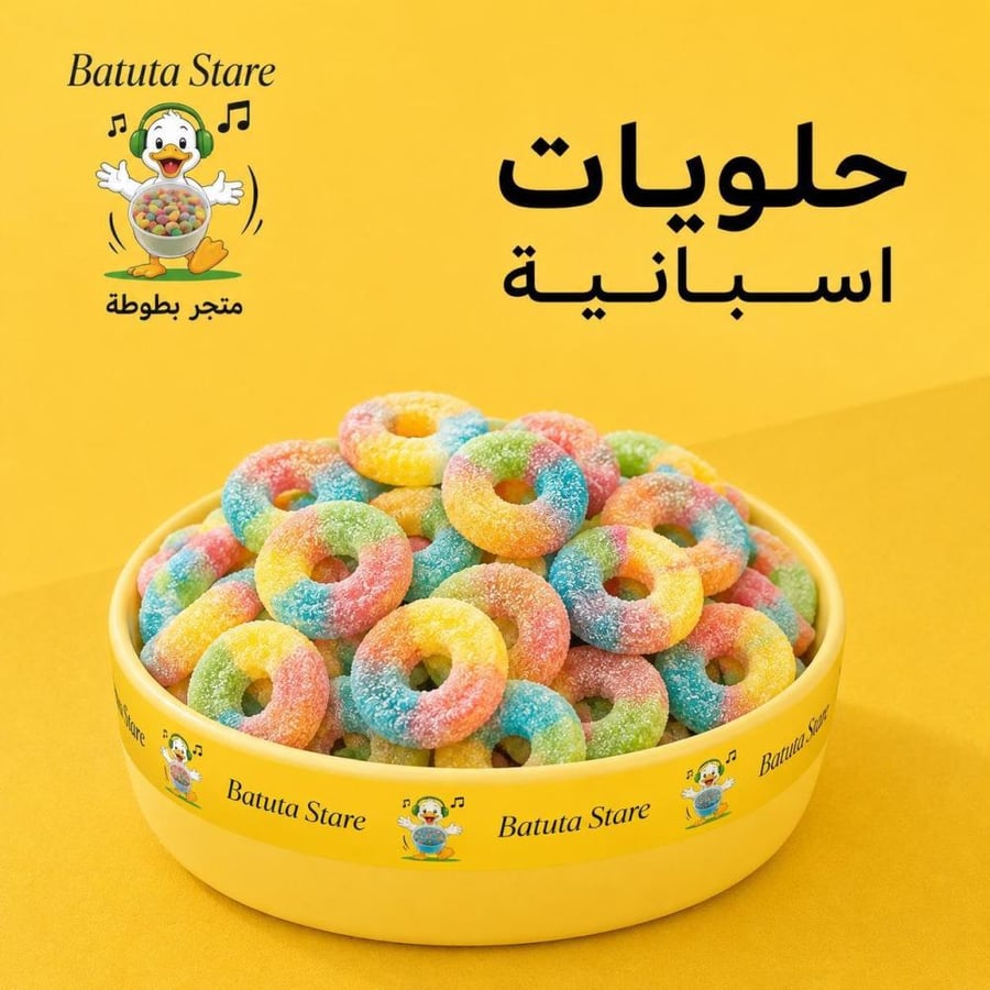 جيلي الدوائر الملونة الطرية