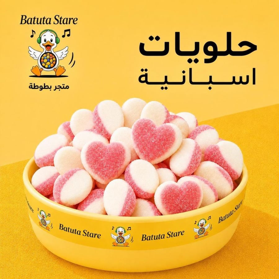 جيلي القلوب الورديه