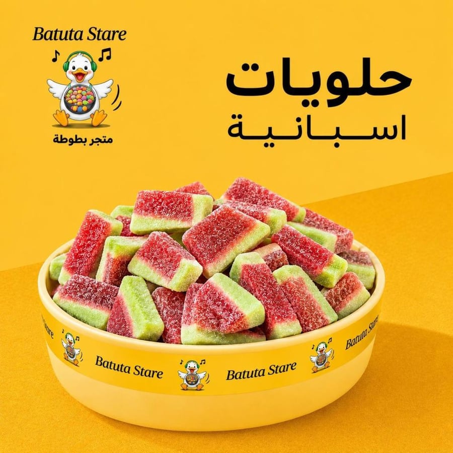 جيلي البطيخ الحامض